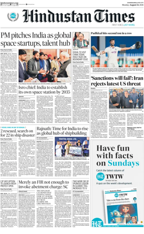 Cover of Hindustan Times (Jammu)