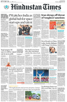 Cover of Hindustan Times (Lucknow)