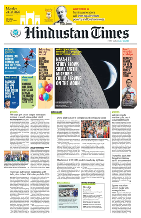 Cover of Hindustan Times (Mumbai) - School