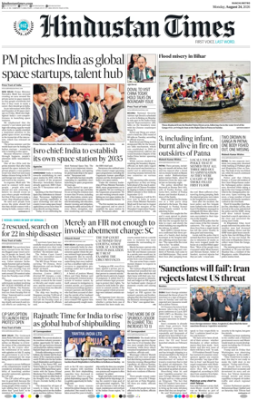 Cover of Hindustan Times (Ranchi)