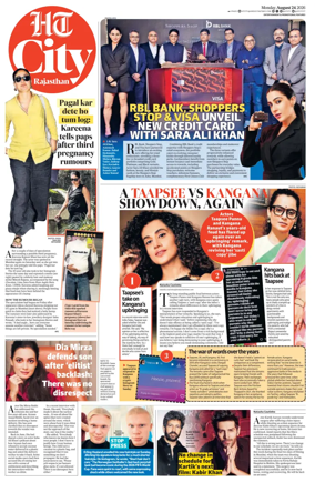 Cover of Hindustan Times (Jaipur) - City