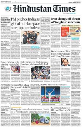 Cover of Hindustan Times ST (Mumbai)