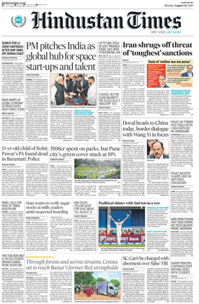 Cover of Hindustan Times ST (Pune)