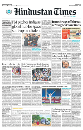 Cover of Hindustan Times Thane