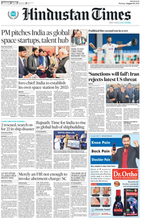 Cover of Hindustan Times (West UP)