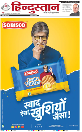 Cover of Hindustan (Varanasi)
