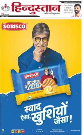 Cover of Hindustan