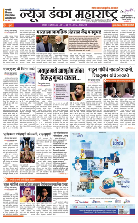 Cover of News Danka