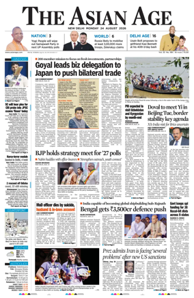 Cover of The Asian Age
