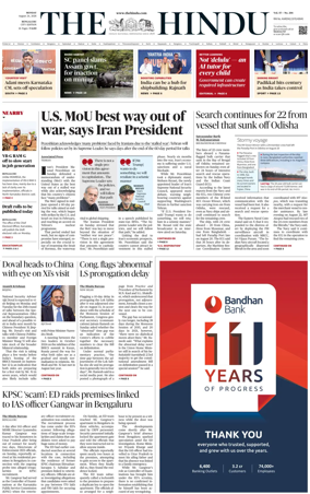 Cover of The Hindu (Bangalore)
