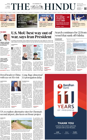 Cover of The Hindu (Chennai)