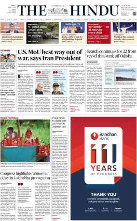 Cover of The Hindu (Delhi)