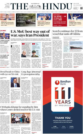 Cover of The Hindu (Hyderabad)