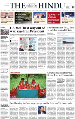 Cover of The Hindu - International