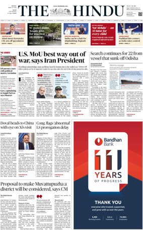 Cover of The Hindu (Kochi)
