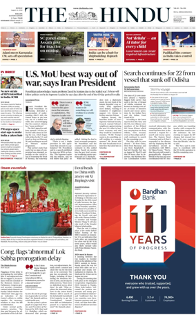 Cover of The Hindu (Kolkata)