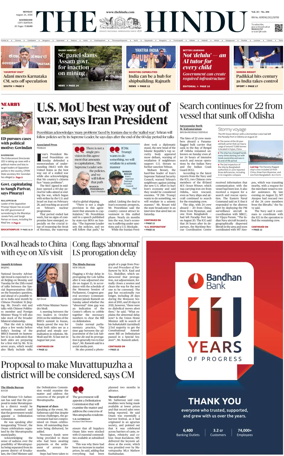 Cover of The Hindu (Kozhikode)