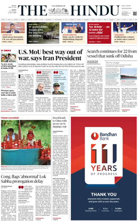 Cover of The Hindu (Mumbai)