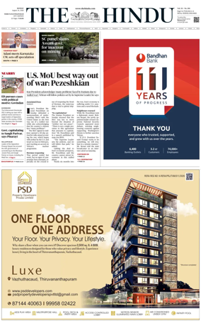 Cover of The Hindu (Thiruvananthapuram)