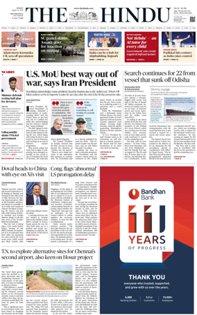 Cover of The Hindu (Tiruchirapalli)