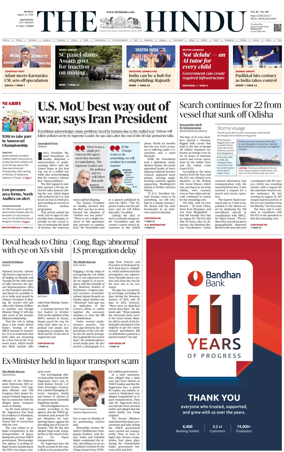 Cover of The Hindu (Vijayawada)