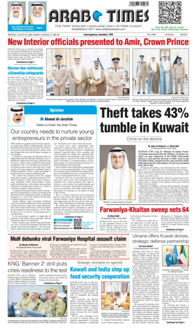 Cover of Arab Times