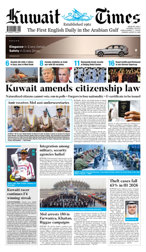 Cover of Kuwait Times
