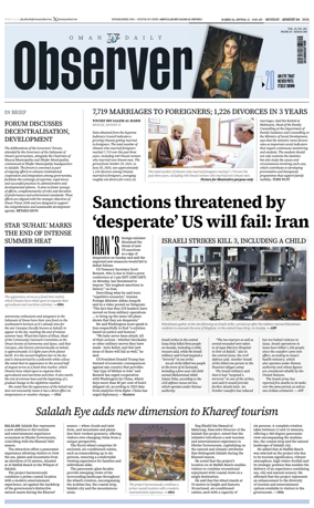Cover of Oman Daily Observer