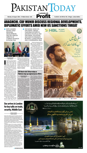 Cover of Pakistan Today (Lahore)