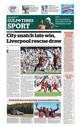 Cover of Gulf Times Sport