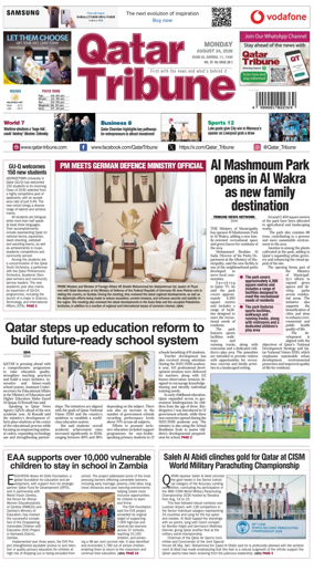 Cover of Qatar Tribune
