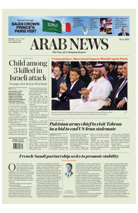 Cover of Arab News