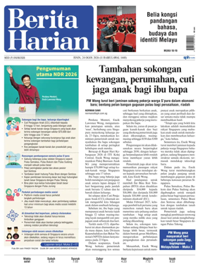 Cover of Berita Harian