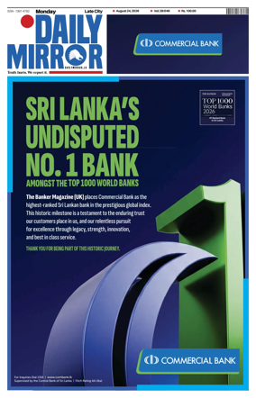Cover of Daily Mirror (Sri Lanka)