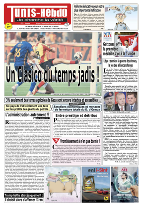 Cover of Tunis Hebdo