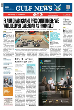 Cover of Gulf News