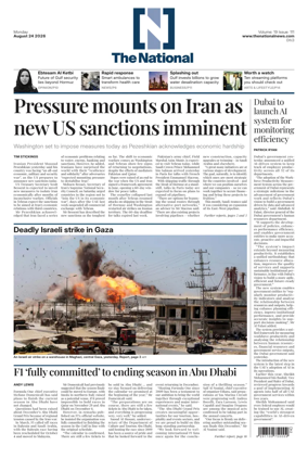 Cover of The National - News