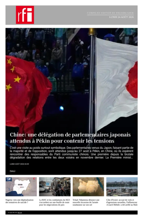 Cover of RFI - Compiled Edition
