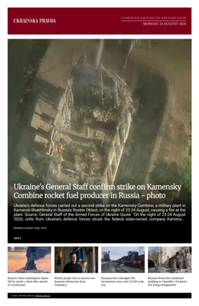 Cover of Ukrainska Pravda