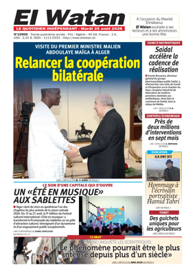 Cover of El Watan (Algeria)