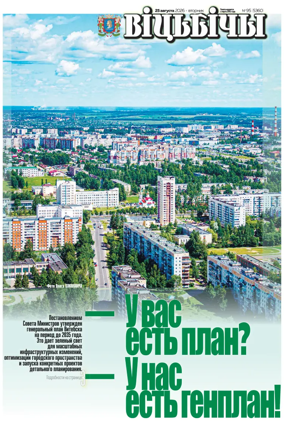 Cover of Vitbichi