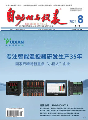 Cover of Automation and Instrumentation