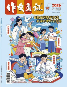 Cover of Composition Correspondence