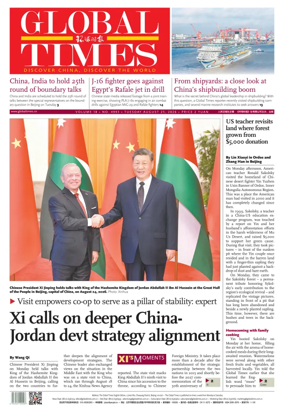 Cover of Global Times