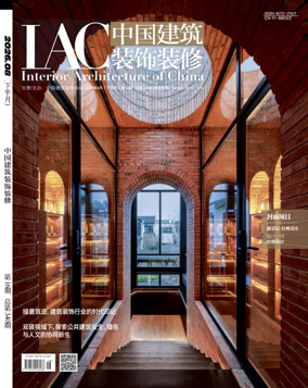 Cover of Interior Architecture of China