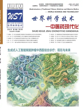 Cover of World Science and Technology