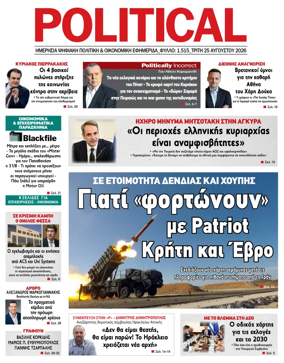Cover of Political