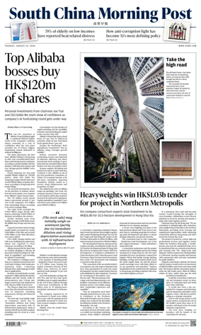 Cover of South China Morning Post
