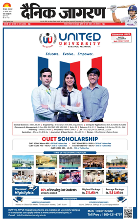 Cover of Dainik Jagran - Gorakhpur