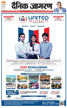 Cover of Dainik Jagran - Varanasi